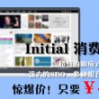wordoffice免费吗?